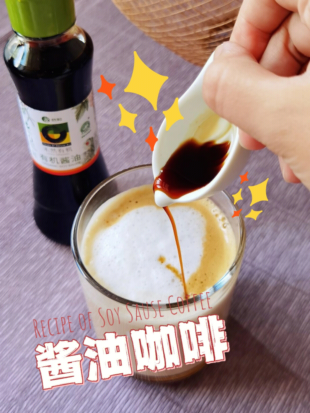 黑暗料理界黑麒麟图片