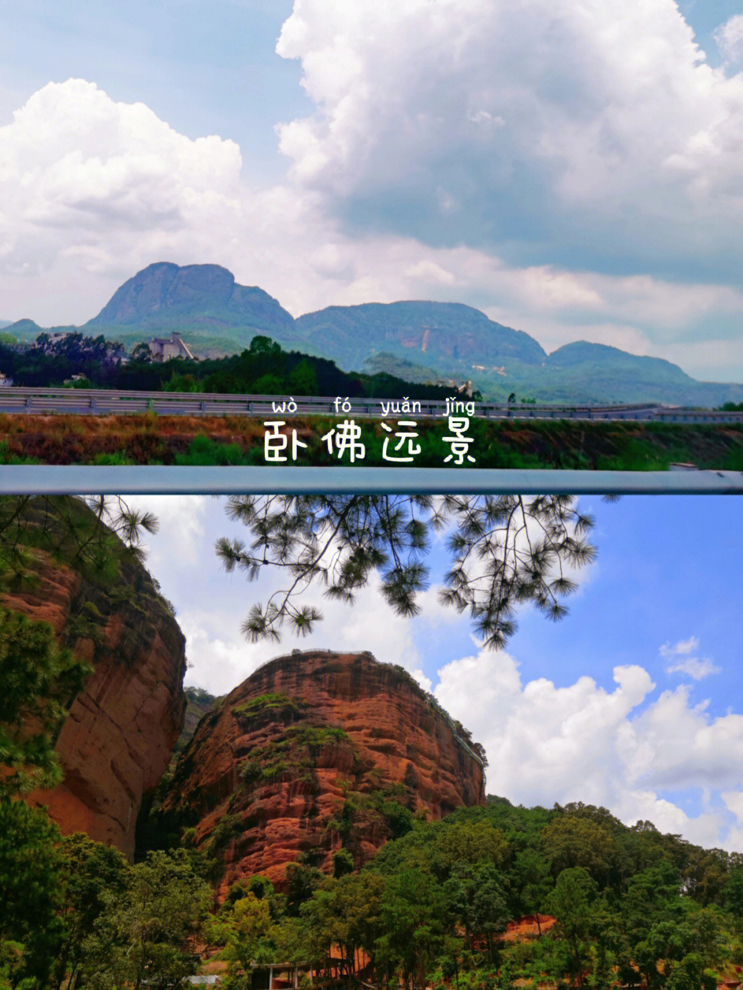 梅州平远南台山景区