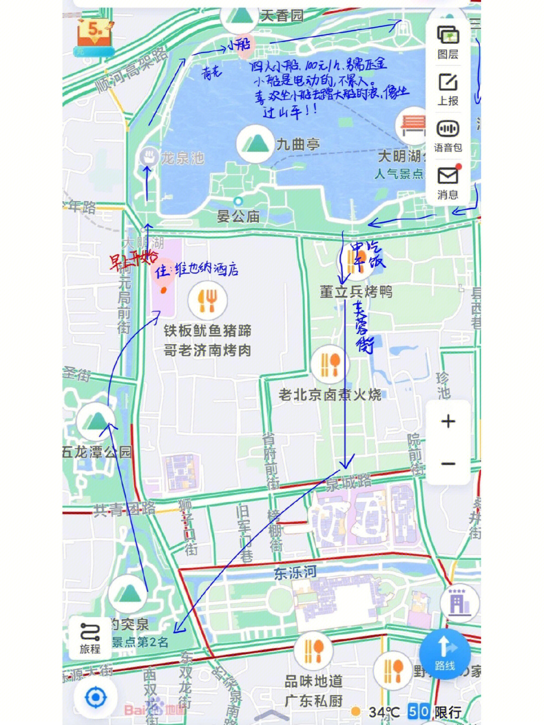 天香园景区路线图图片