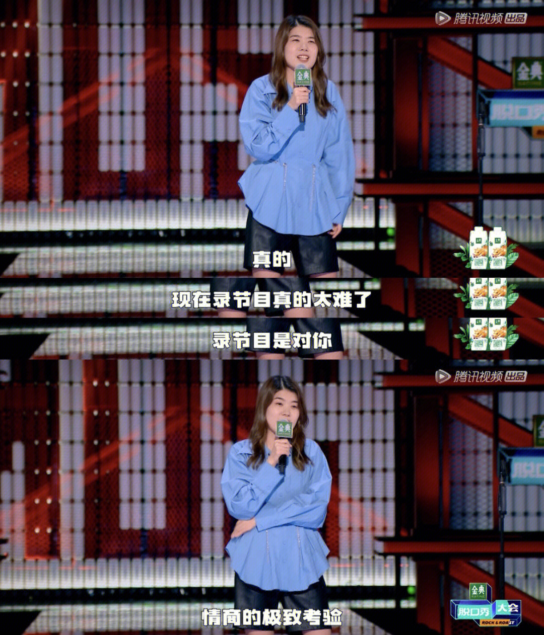 脱口秀大会女演员名单图片