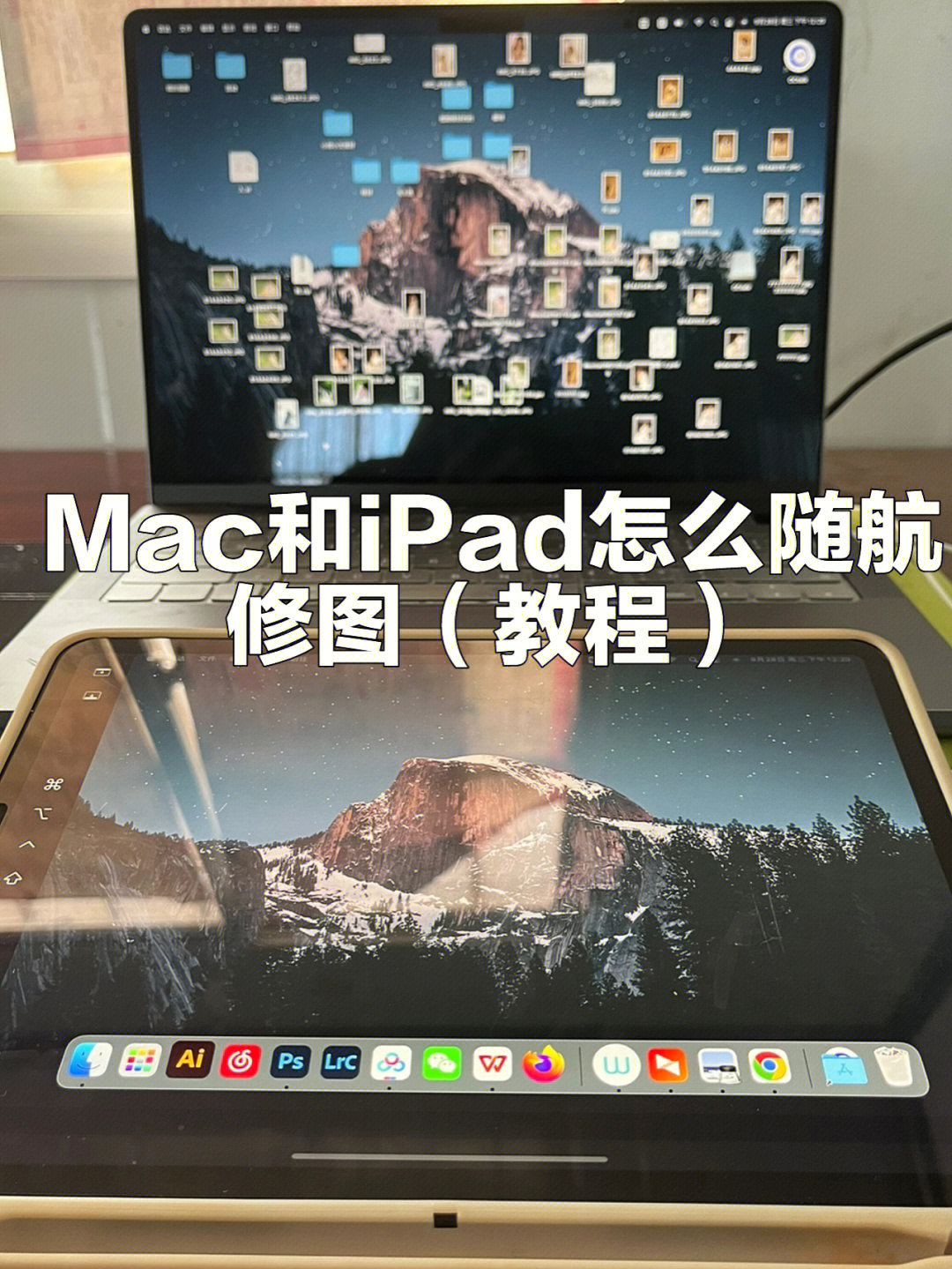 我的骚炒作又来了16615打开ipad mac的网络一个网,隔空投送,蓝牙2