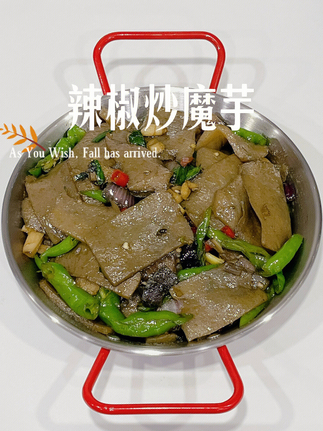 魔芋豆腐配料表图片