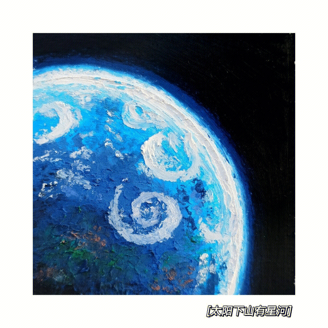 蓝色星球海报简笔画图片