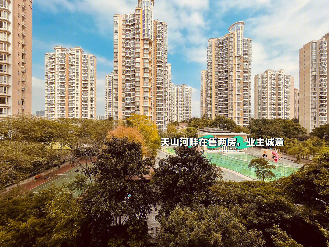 绝版地段,城市中轴线眷恋着西郊的精致河优雅,天山河畔花园地处沪中西