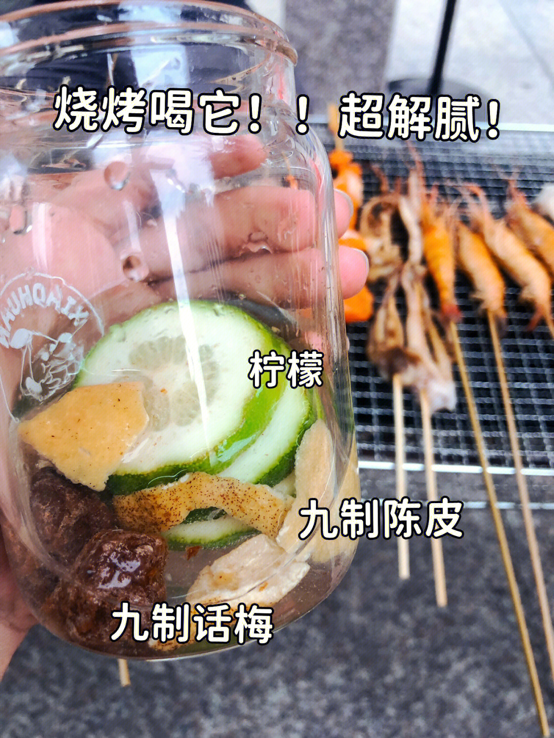 假期大口吃肉的姐妹请喝起来