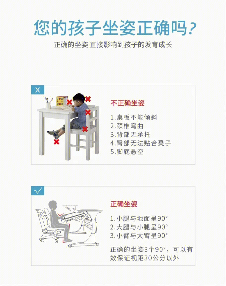 97传统书桌固定高度76厘米,平面,不能调节角度