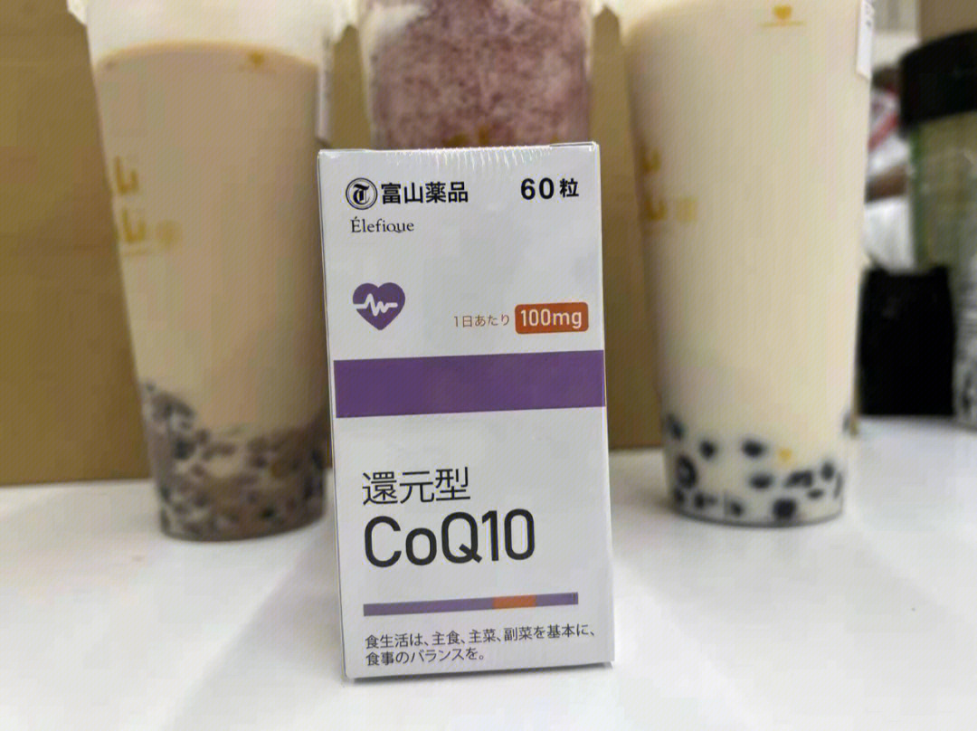 鹰牌辅酶Q10软胶囊图片