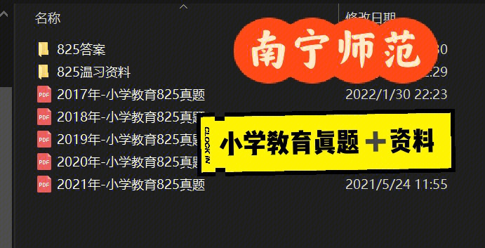 2019监理法规考试真题_2024年监理考试真题_2012年公务员考试915联考申论真题及答案解析 公务员考试