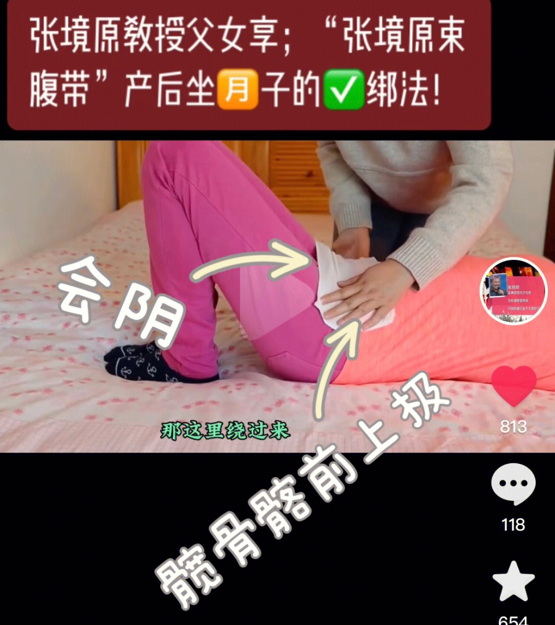 肚子纱布包扎图片图片