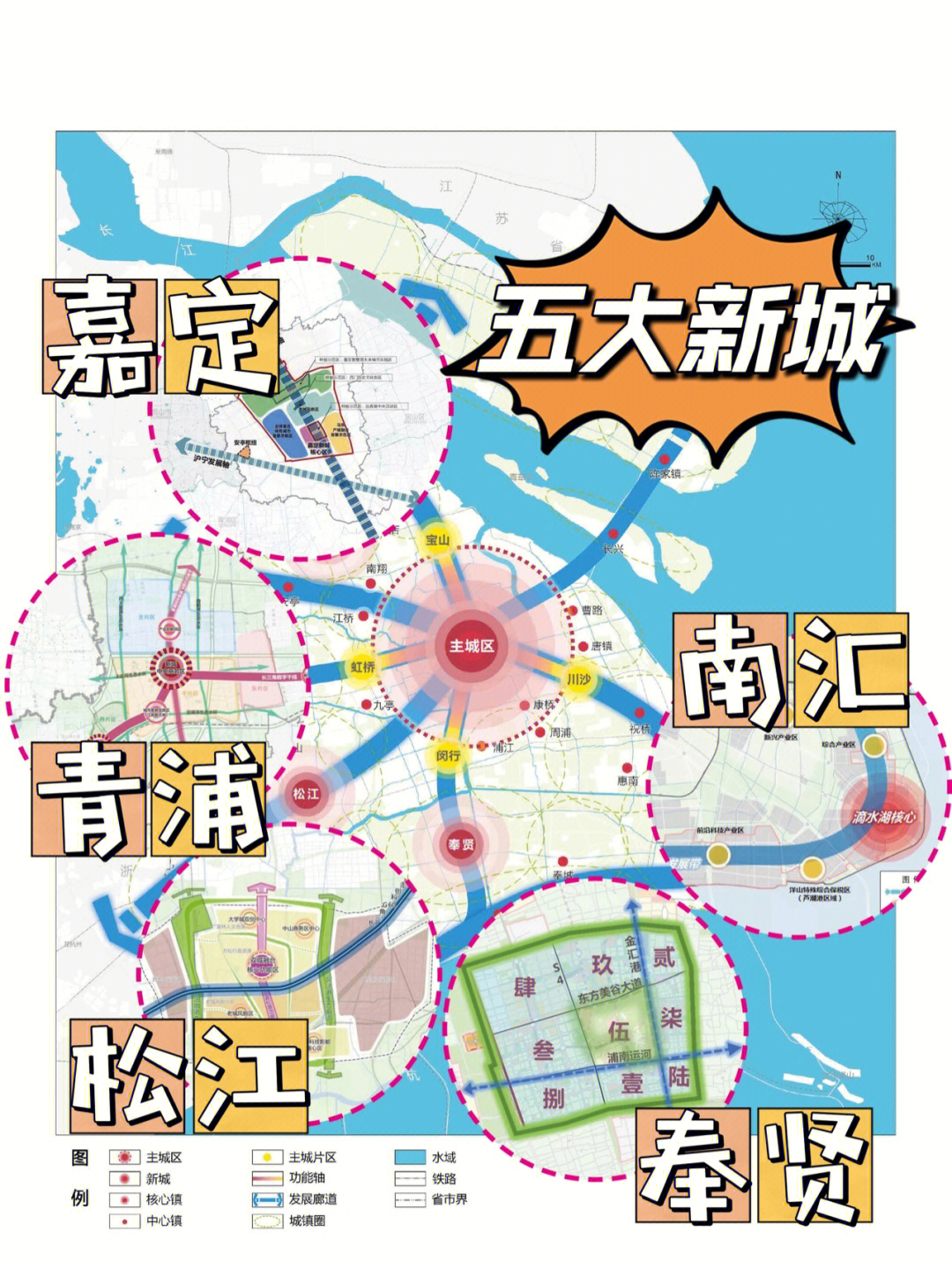 城市规划五大新城重点发展区来了7573