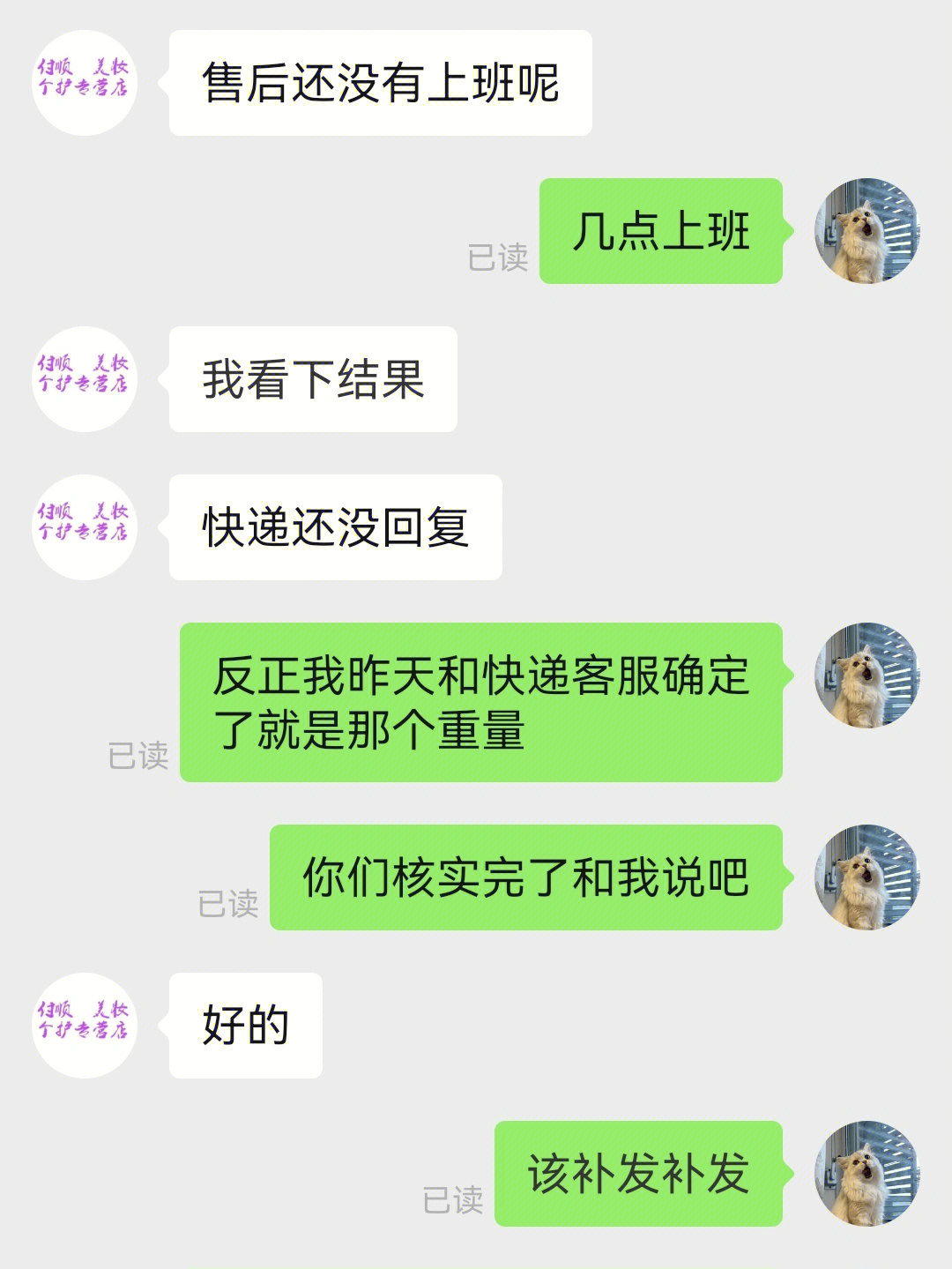 专业团队阴阳怪气图片