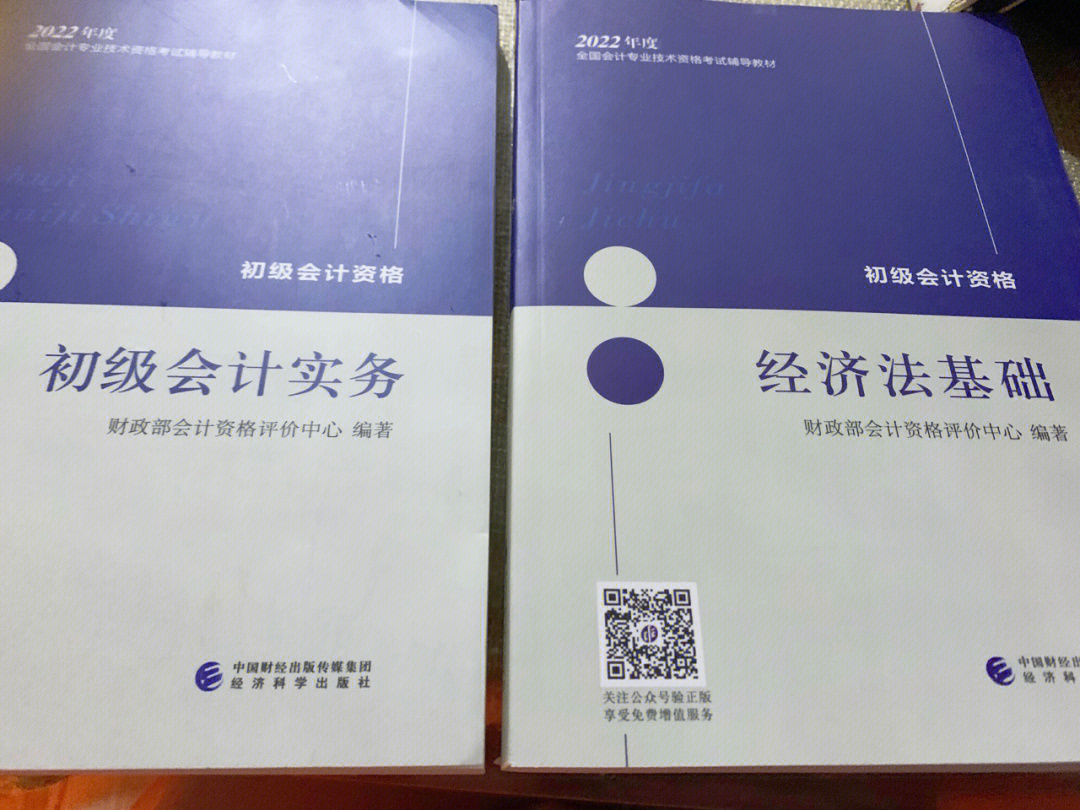 河南初级会计报名网址_李彦斌初级会计网址_2023会计初级报名网址