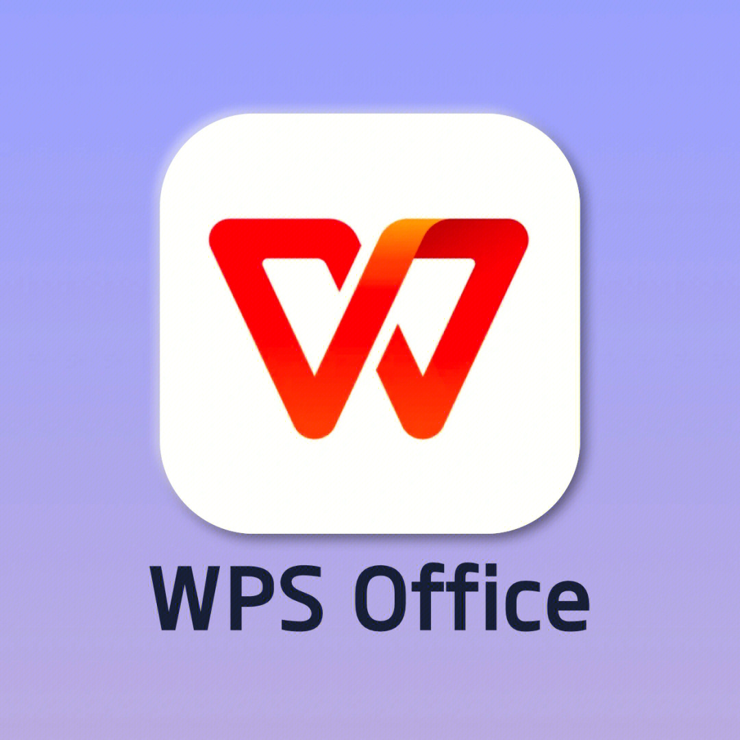 7815app名【wps office】73适用平台:ios 