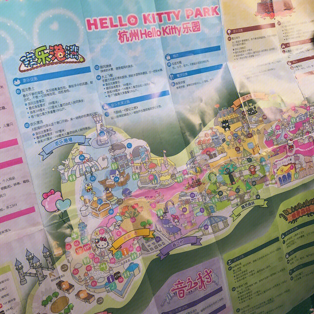 hellokitty乐园地图图片