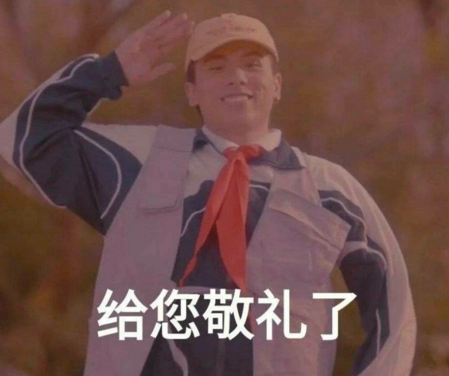 rapper法老表情包图片