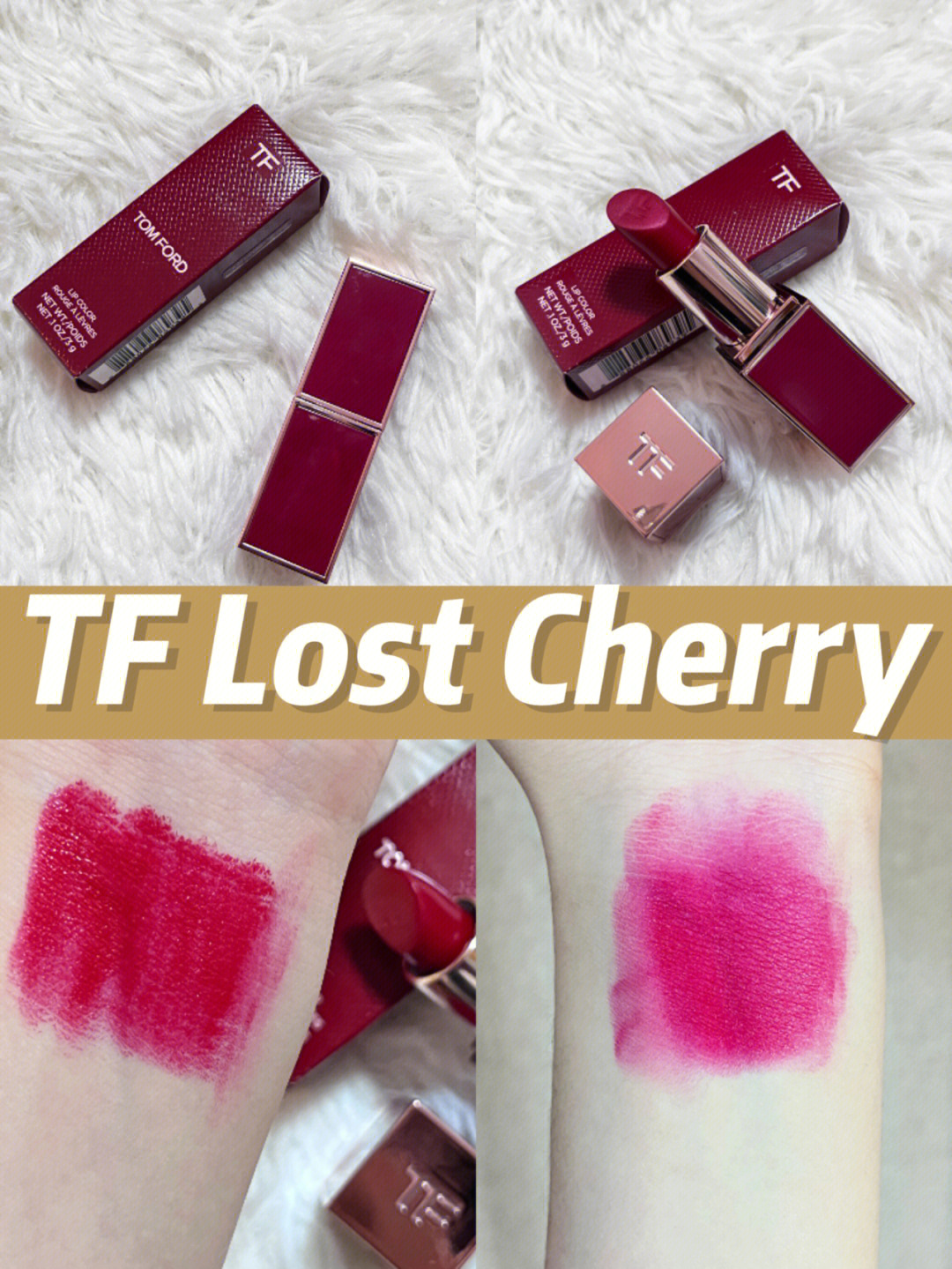 tomford限量红管lostcherry落樱甜情