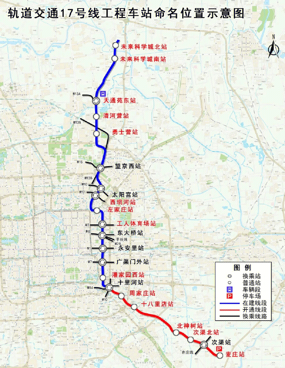 17号线支线小汤山图片