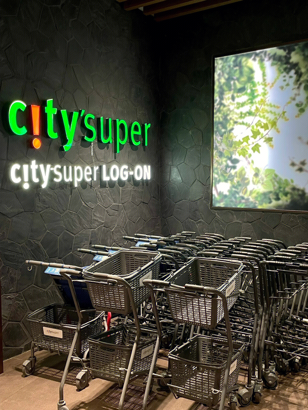 citysuper超市图片
