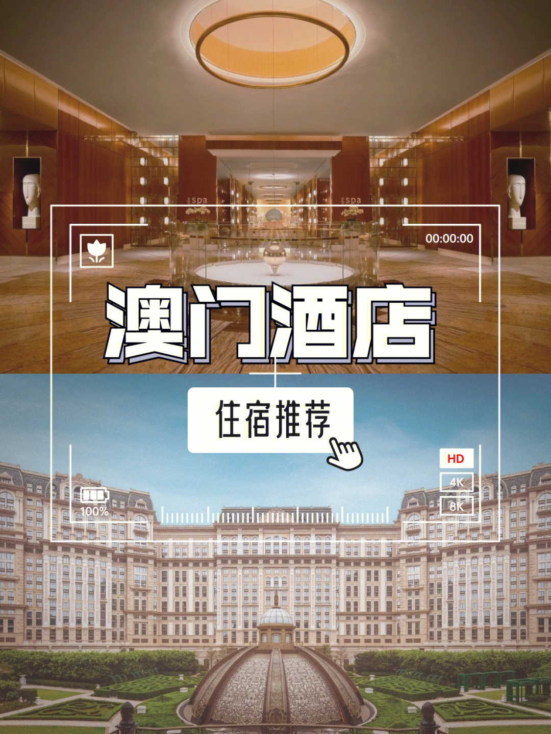 2022澳门集中隔离酒店图片