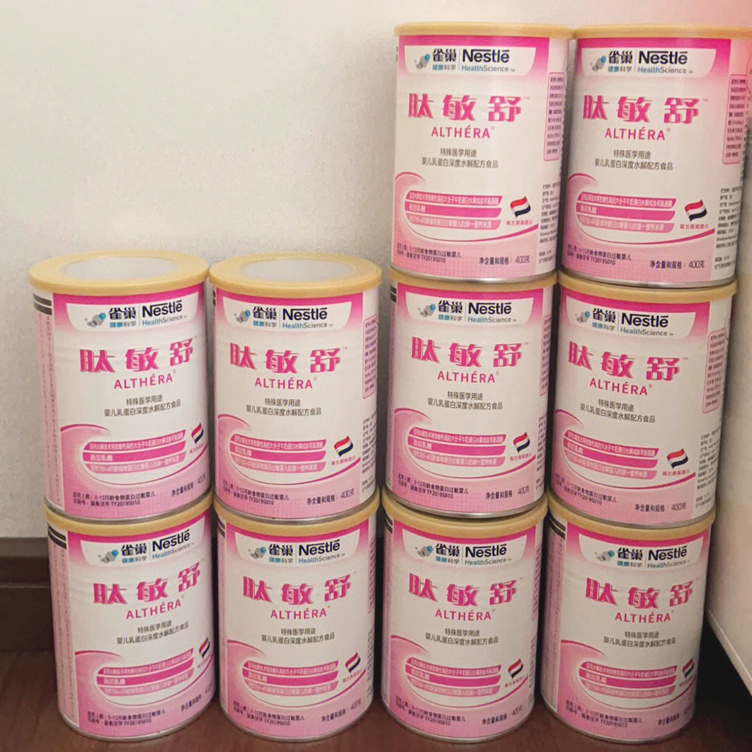 新华医院粉色湿疹膏图片