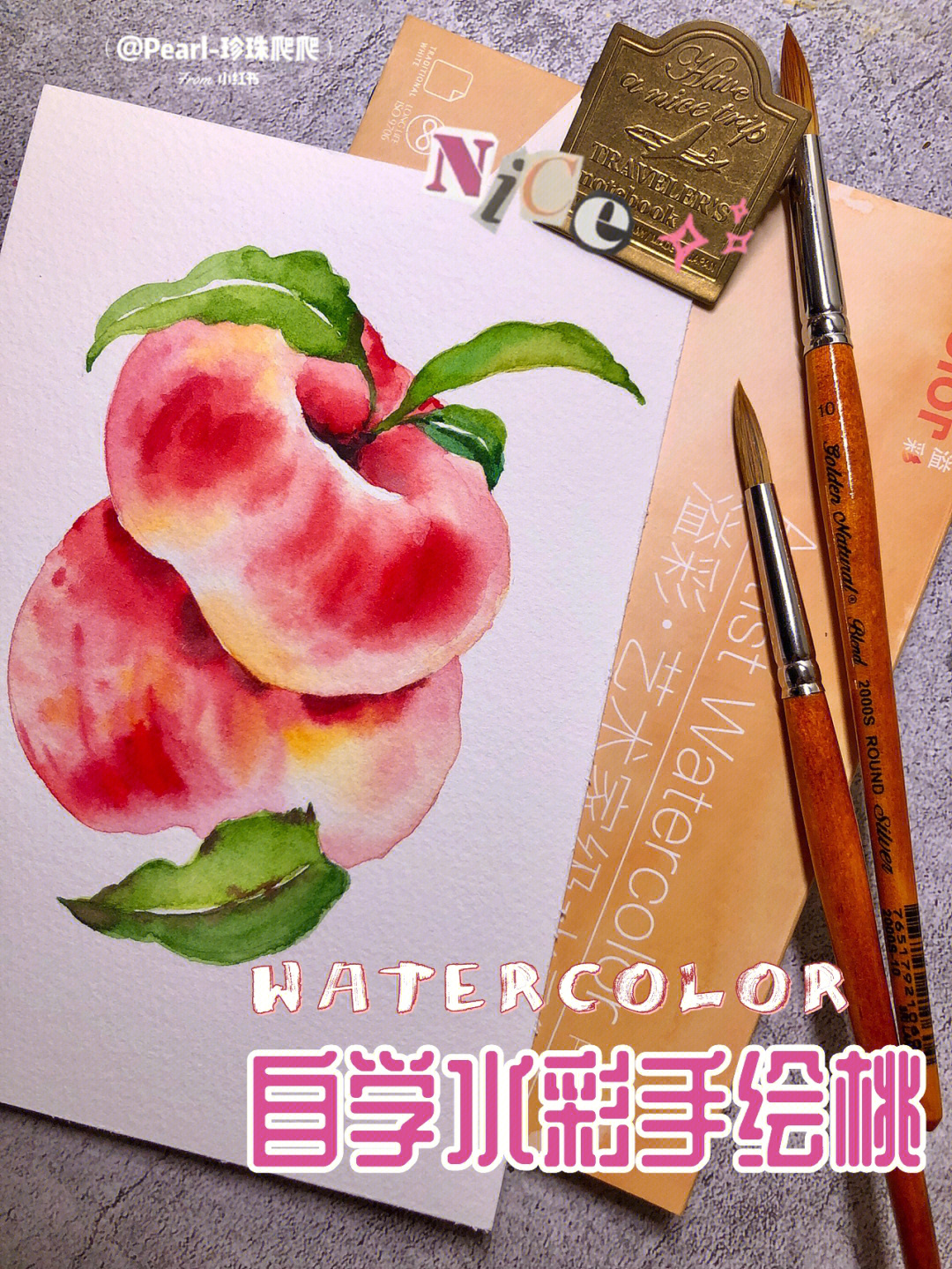 水蜜桃怎么画 画法图片