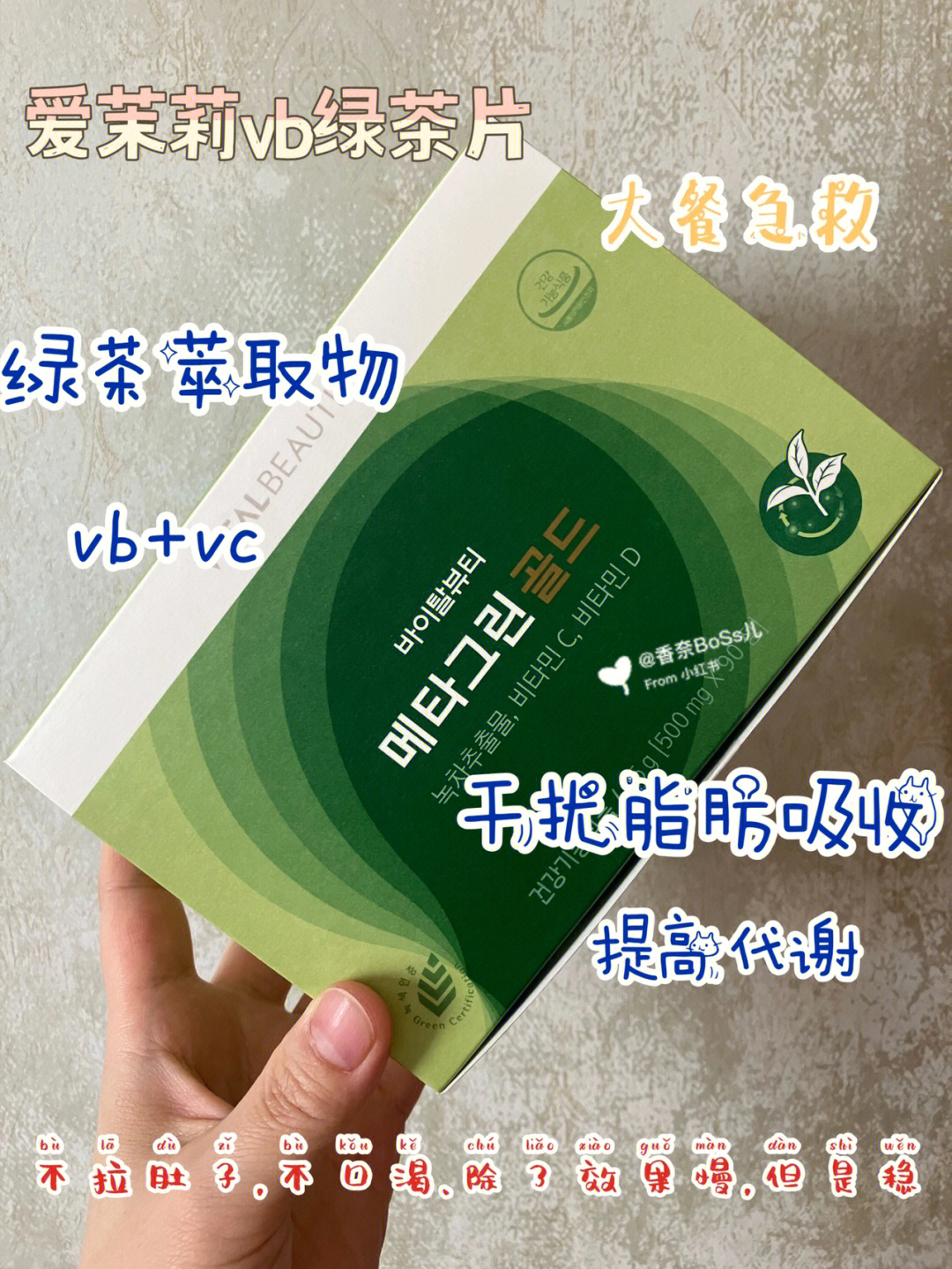 爱茉莉vb绿茶片韩国通赛推荐