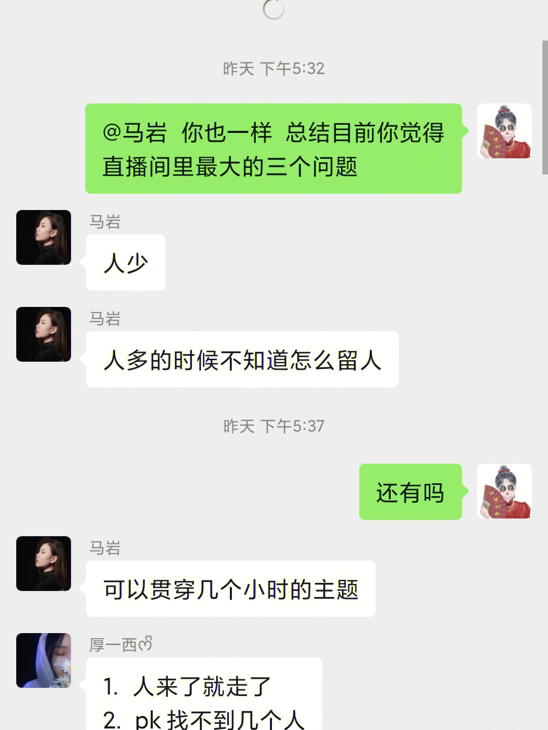 晓可耐资料图片