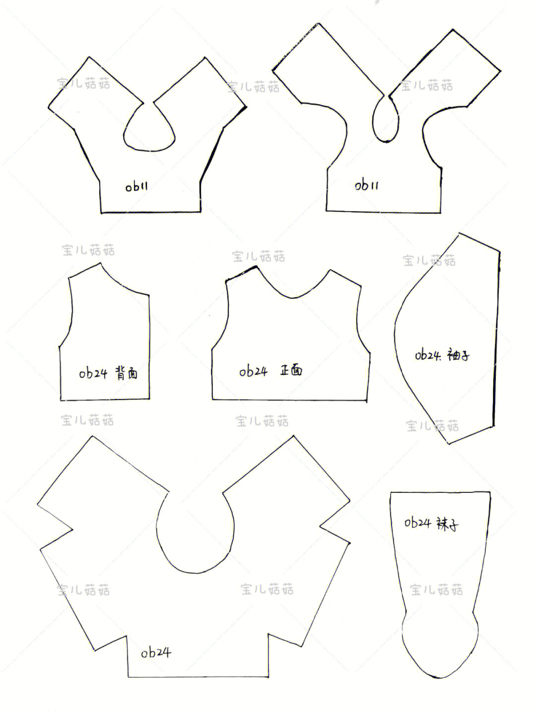 分享ob11和小布ob24娃衣图纸