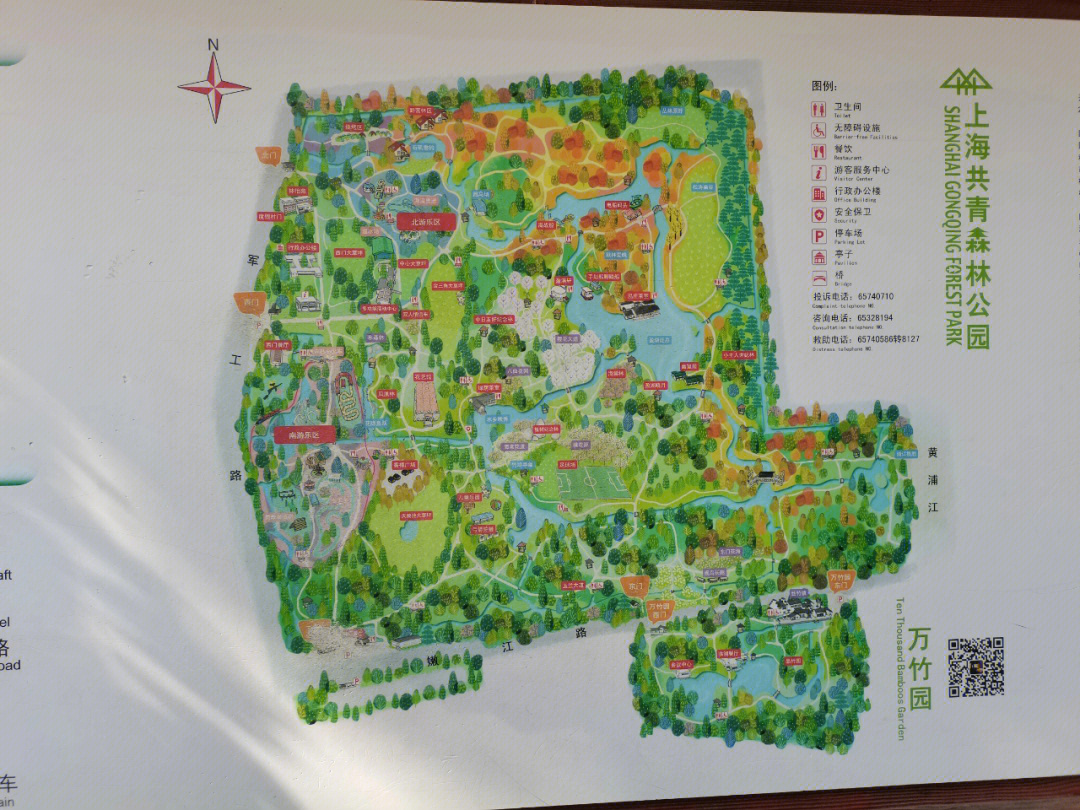 四年级公园线路图图片