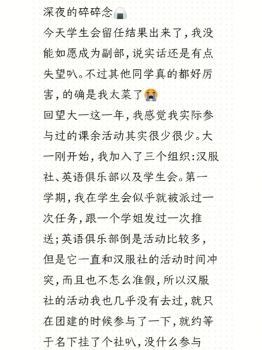 干就完了简谱图片