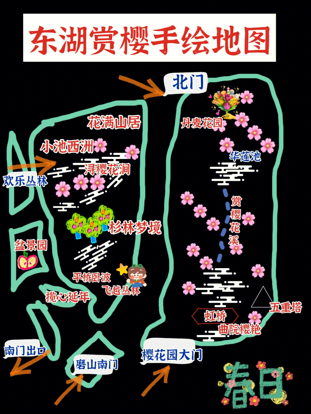 武汉东湖樱花园地图图片