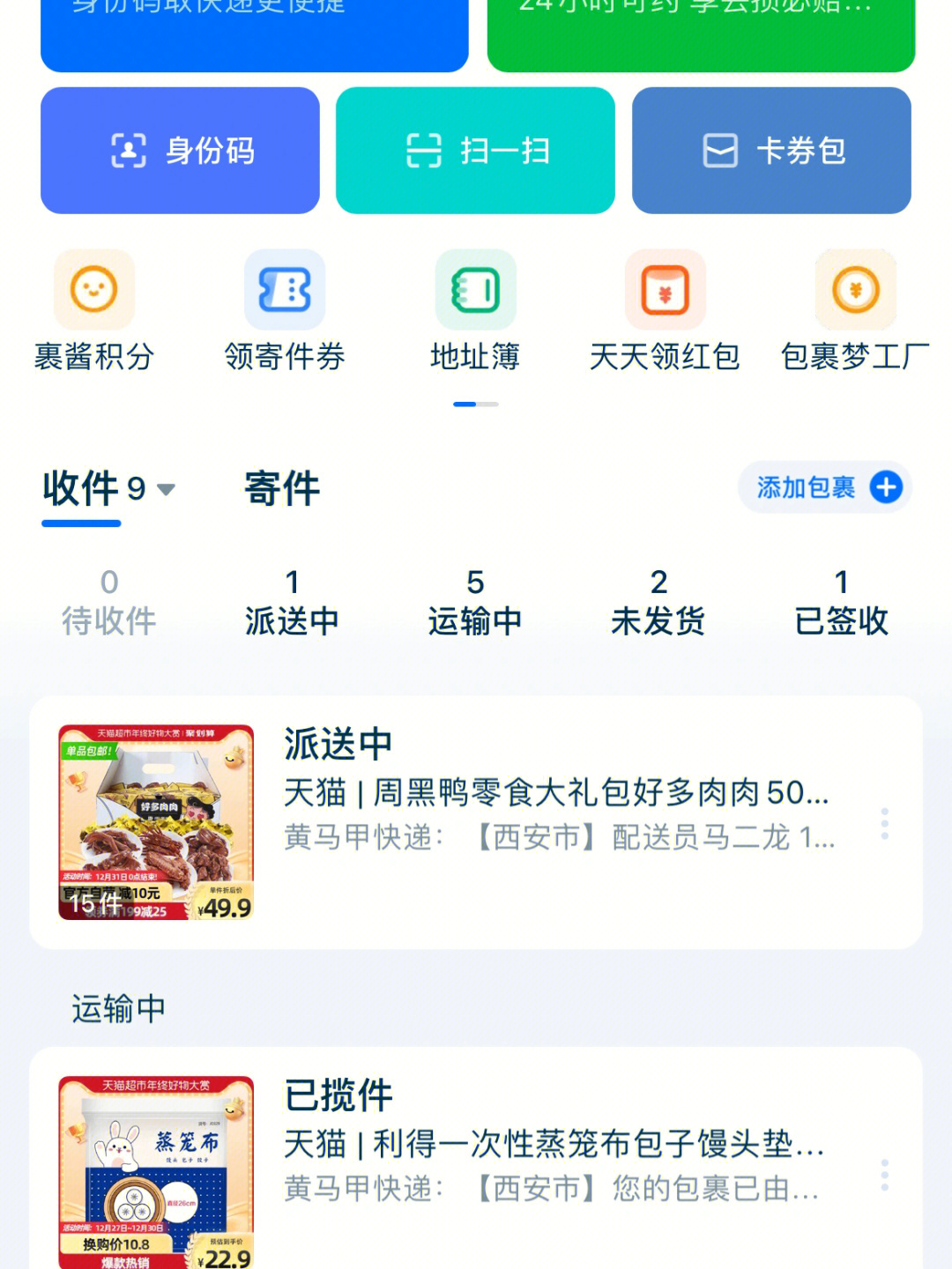 凡客诚品购物流程图_凡客诚品购物_凡客网上购物商城