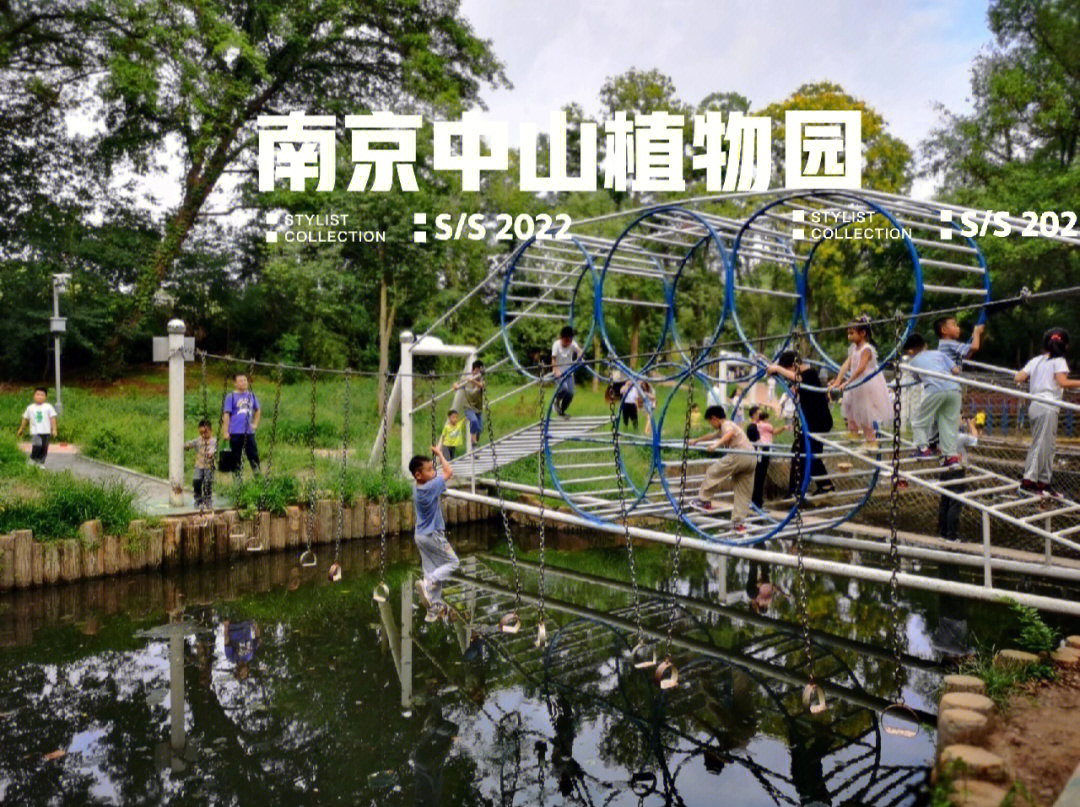 中山植物园北园桥世界图片
