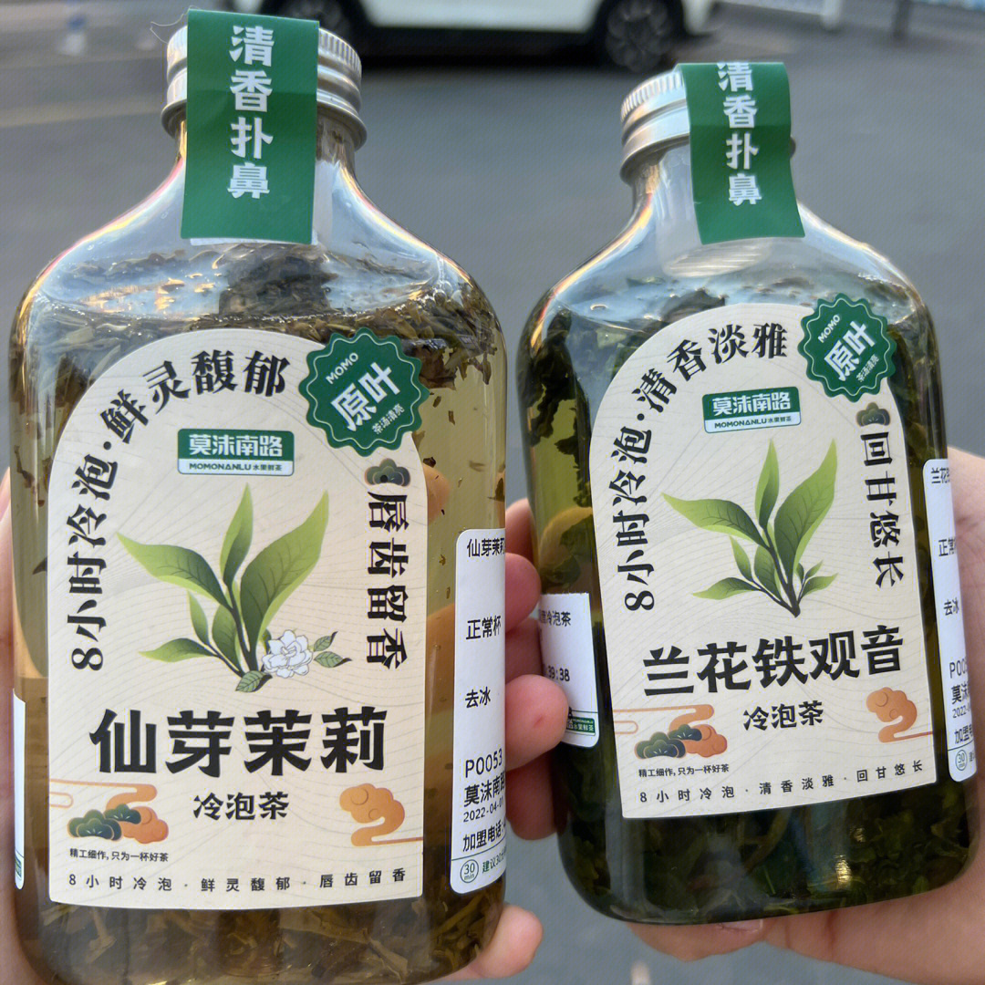 莫沫南路菜单图片