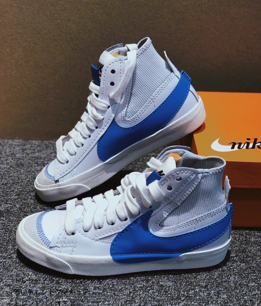 耐克 nike blazer mid 77jumbo university blue 解构设计 高帮复古