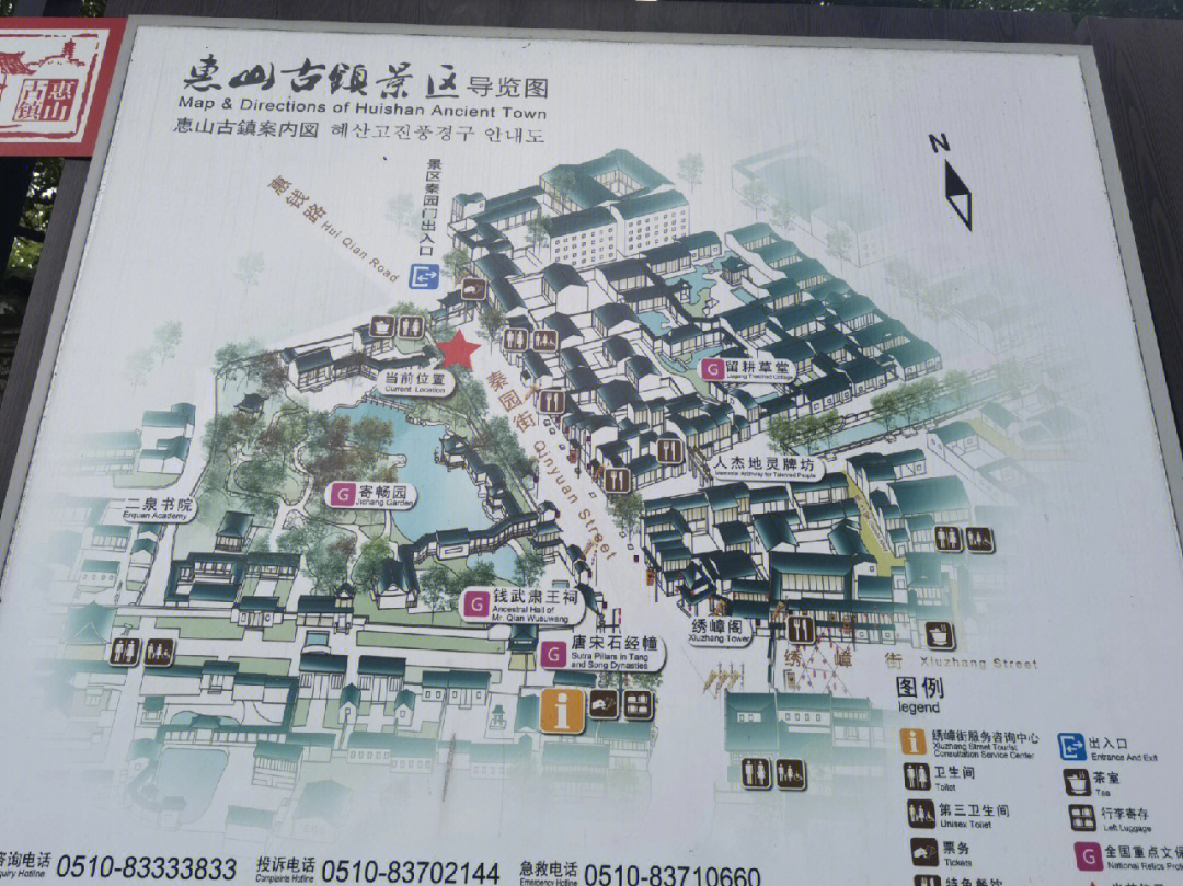无锡惠山古镇地图清晰图片