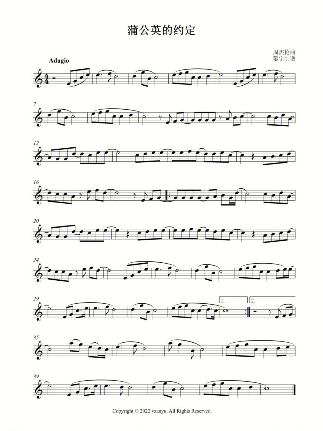 青花瓷单簧管五线谱图片