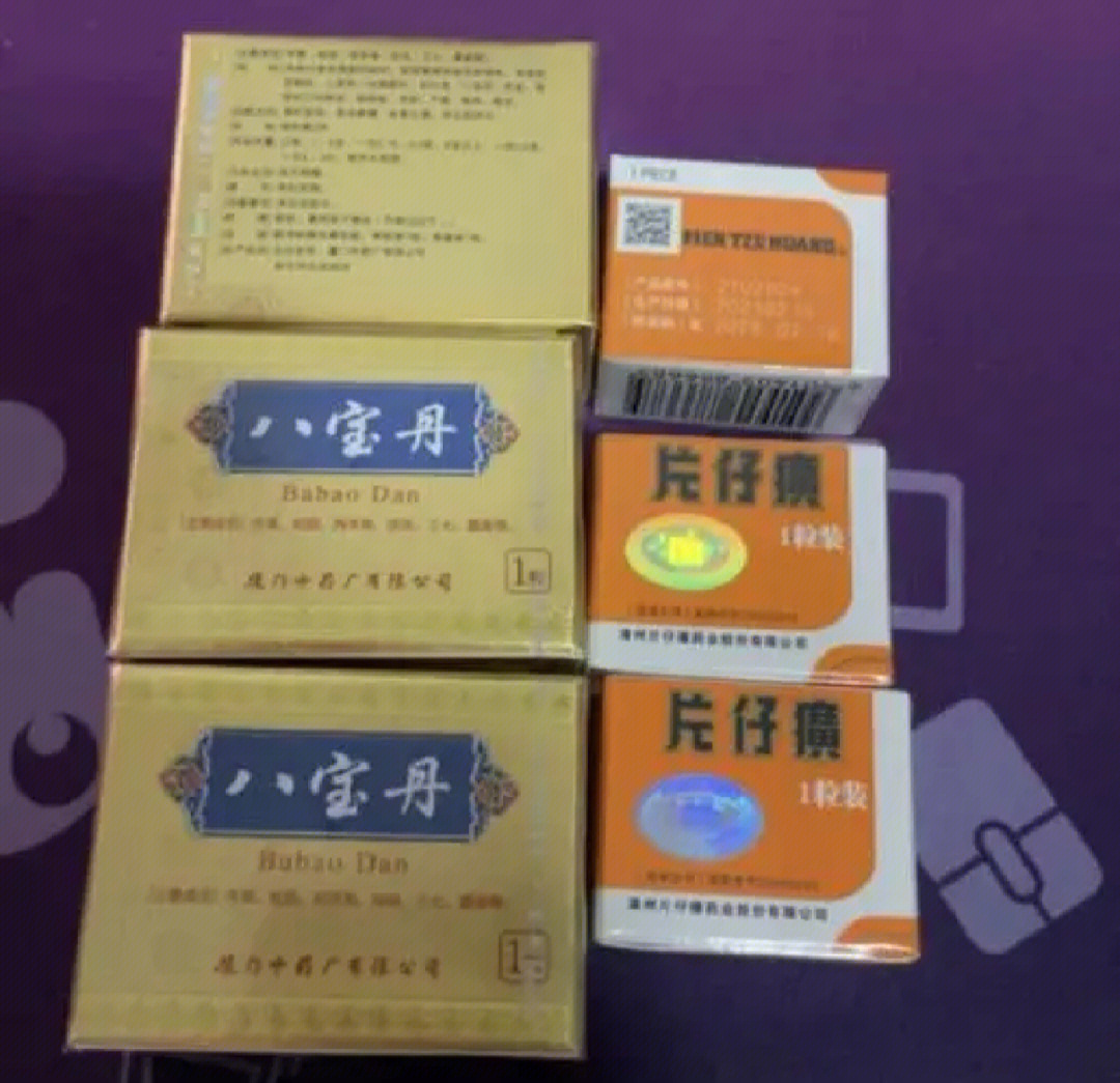 师出同门,分家兄弟一个厦门中药厂一个漳州中药厂同样东西,同样价格