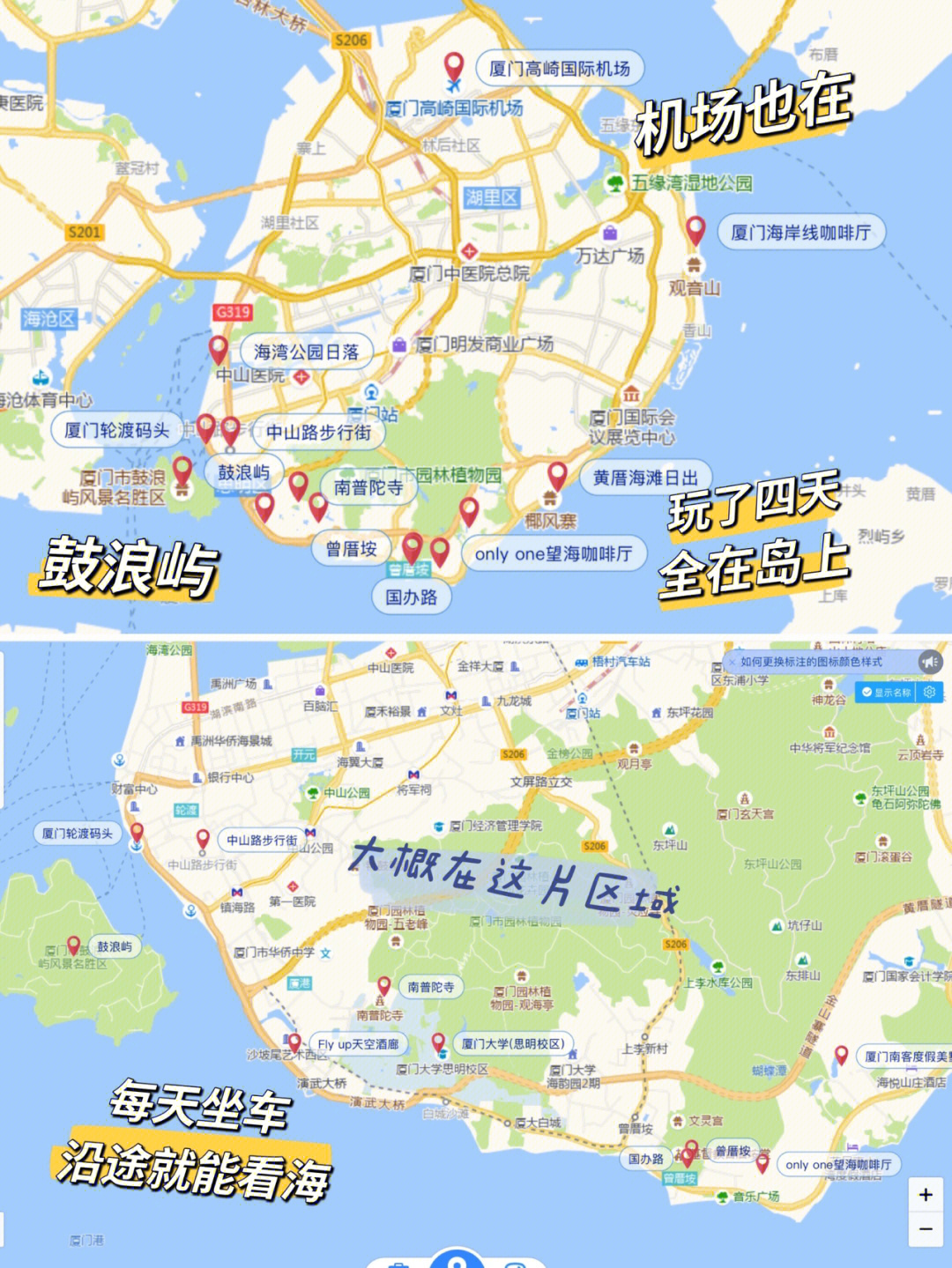 厦门周边城市地图图片