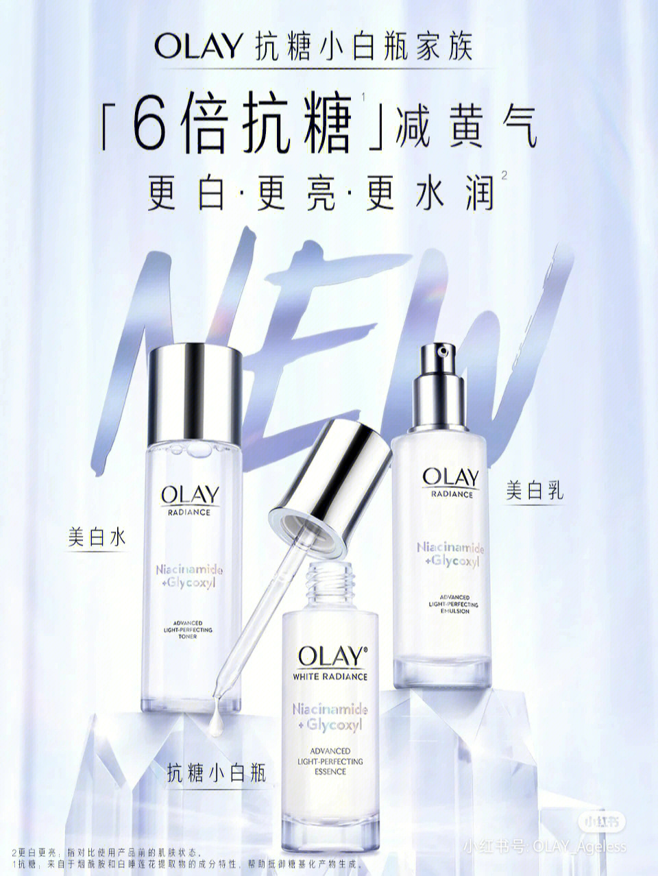 olay标志设计理念图片