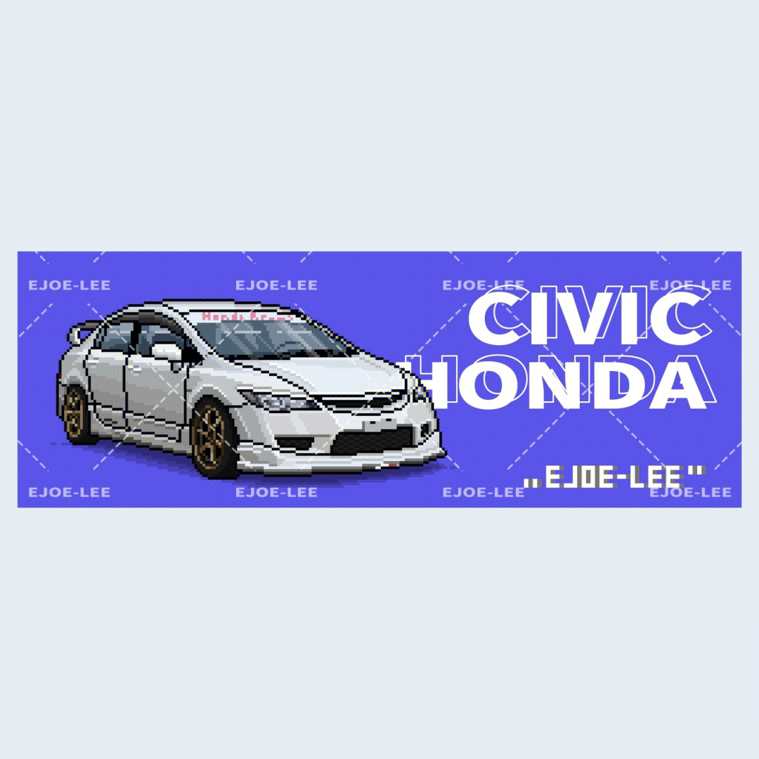 本田honda思域civic像素画手绘