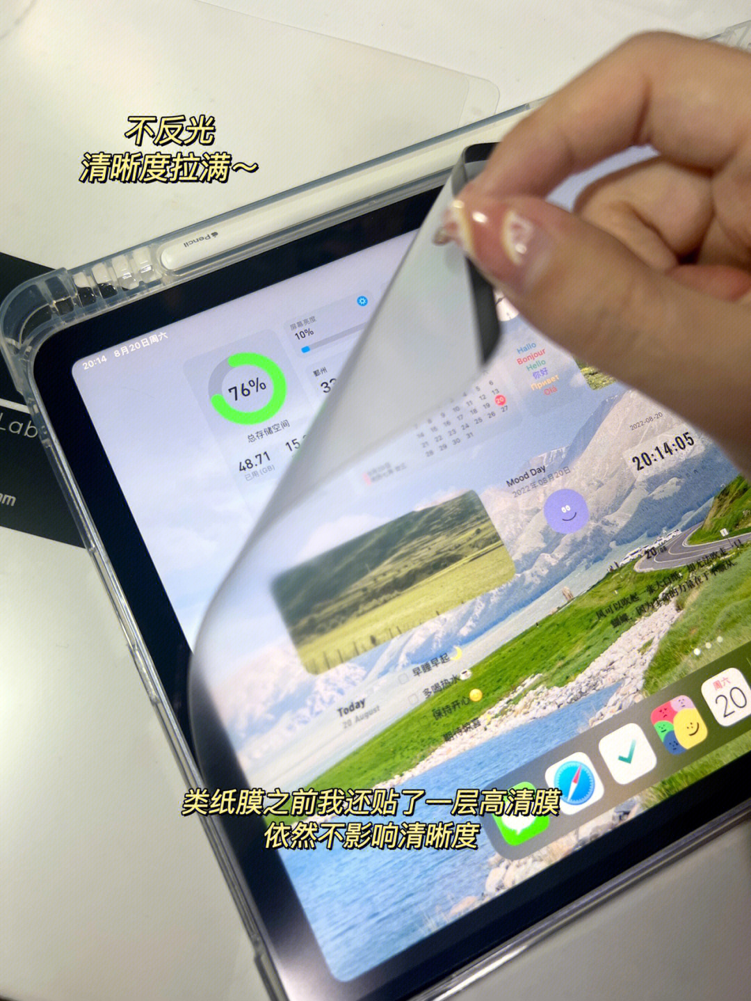 用ipad写字的都给我去买这个可拆卸类纸膜60