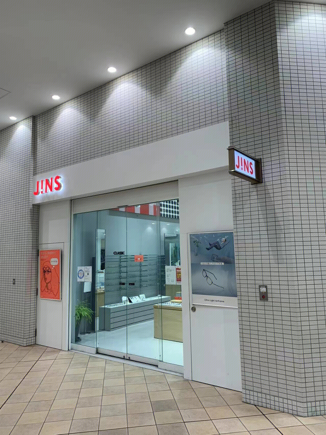 jins眼镜门店图片