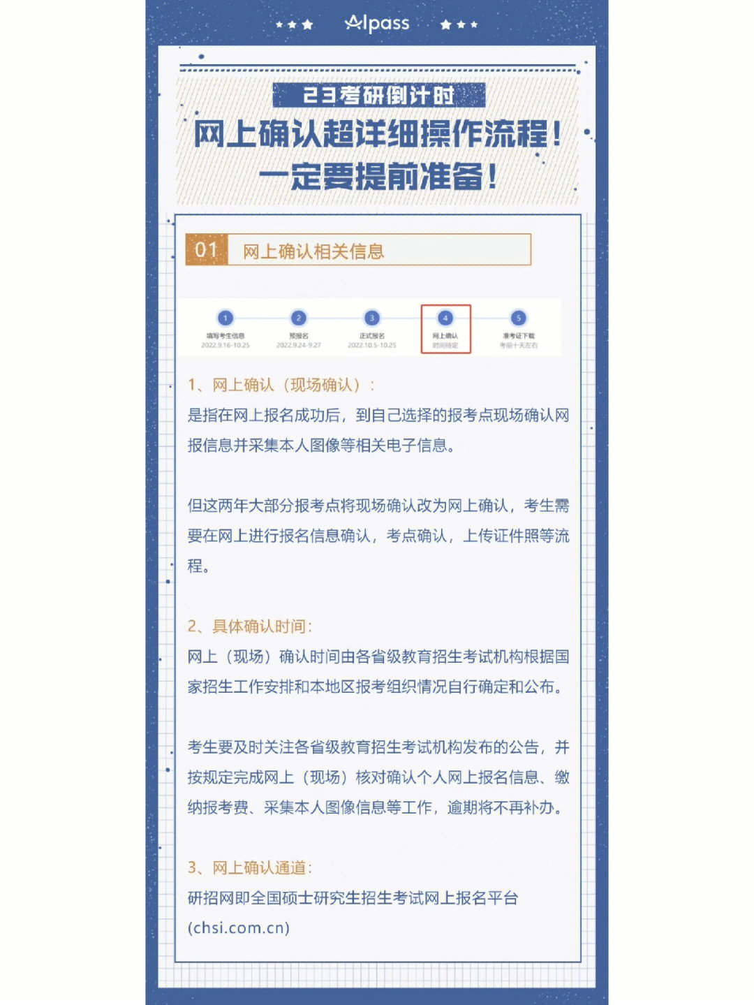 江蘇對口單招網(wǎng)_2016江蘇對口單招學(xué)校_江蘇對口單招本科學(xué)校
