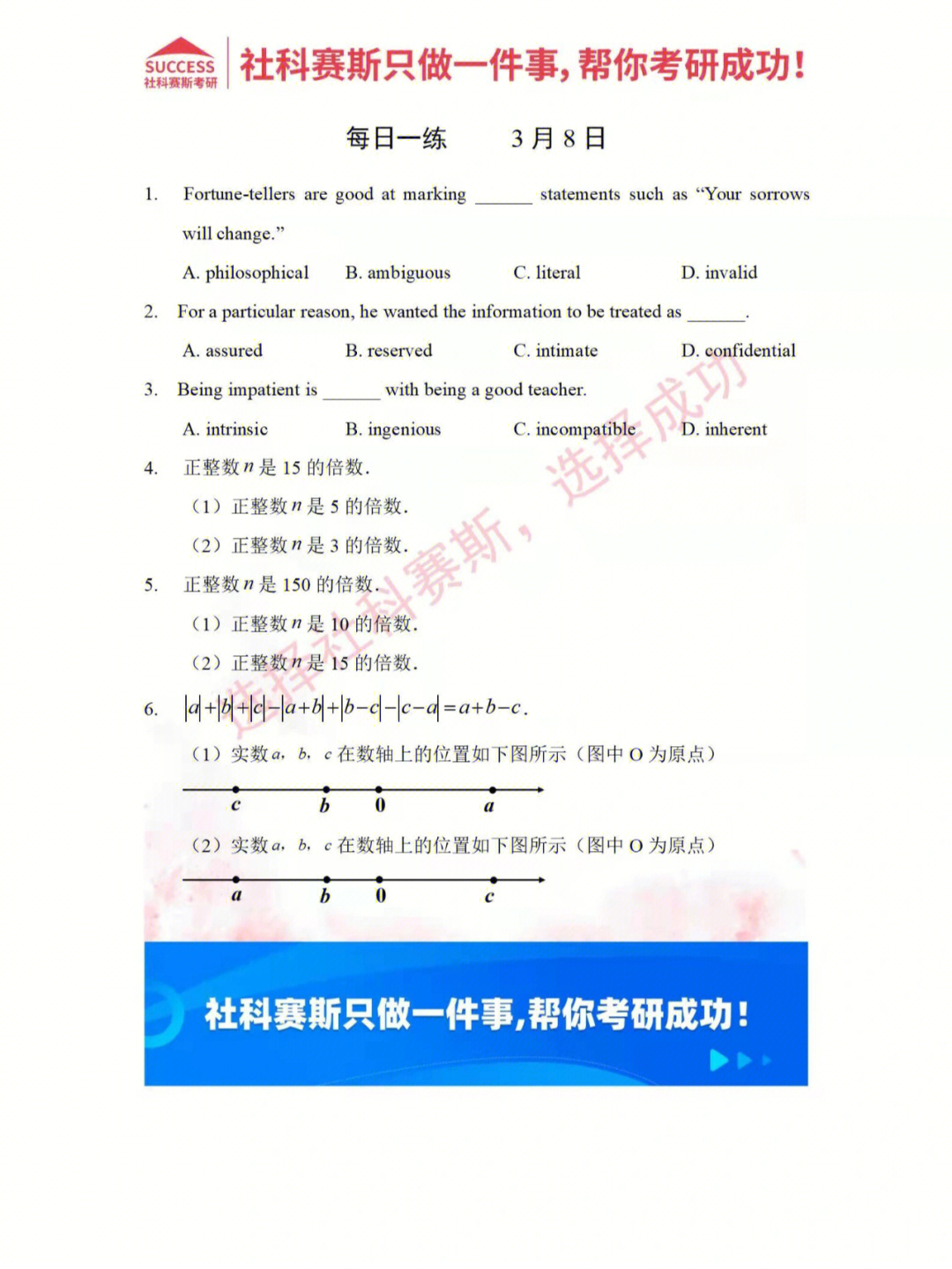 考研题型英语一_考研英语一题型_考研题型英语一试卷