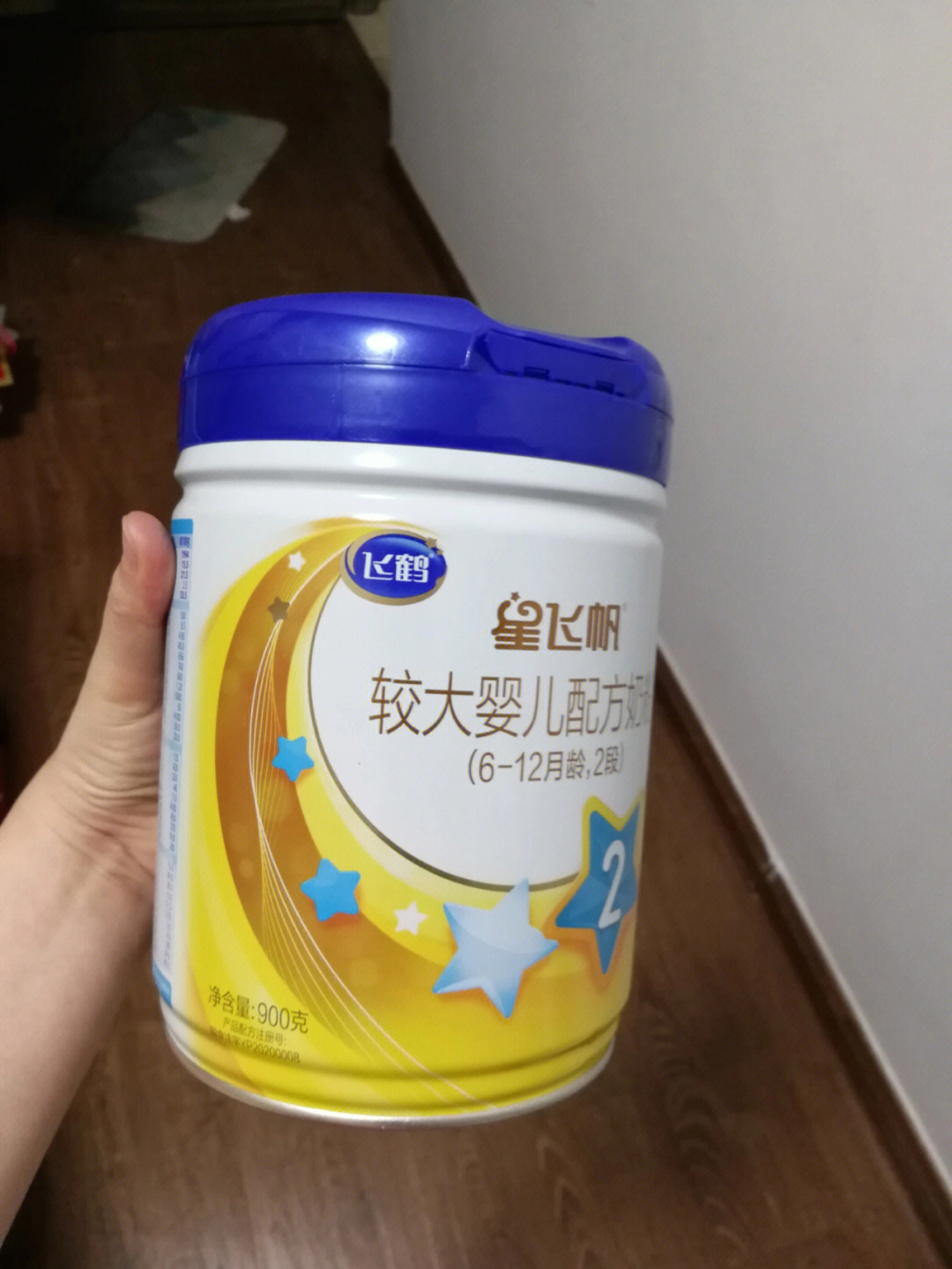 一段母乳,二段星飞帆查出奶粉过敏,出全新一罐900克,未揭码,京东入,可