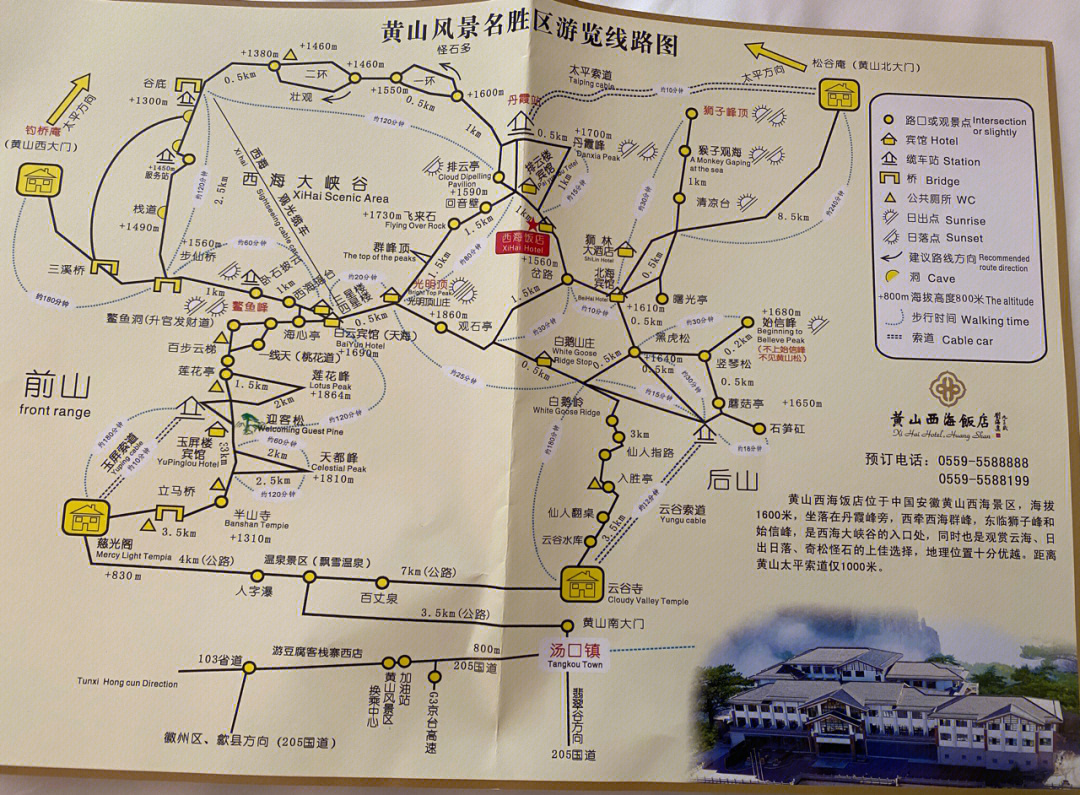 安徽黄山地图位置图片