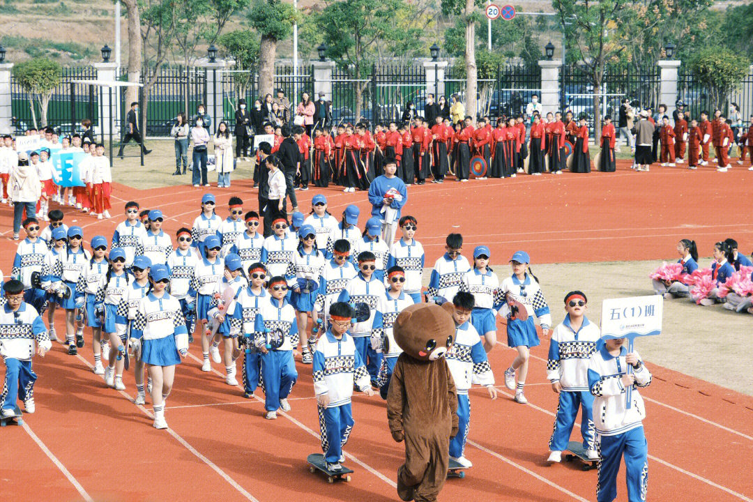 小学运动会开幕式