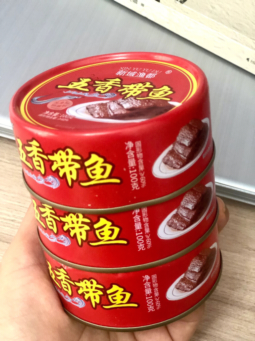 开盖即食这么好吃的带鱼罐头为啥没人推