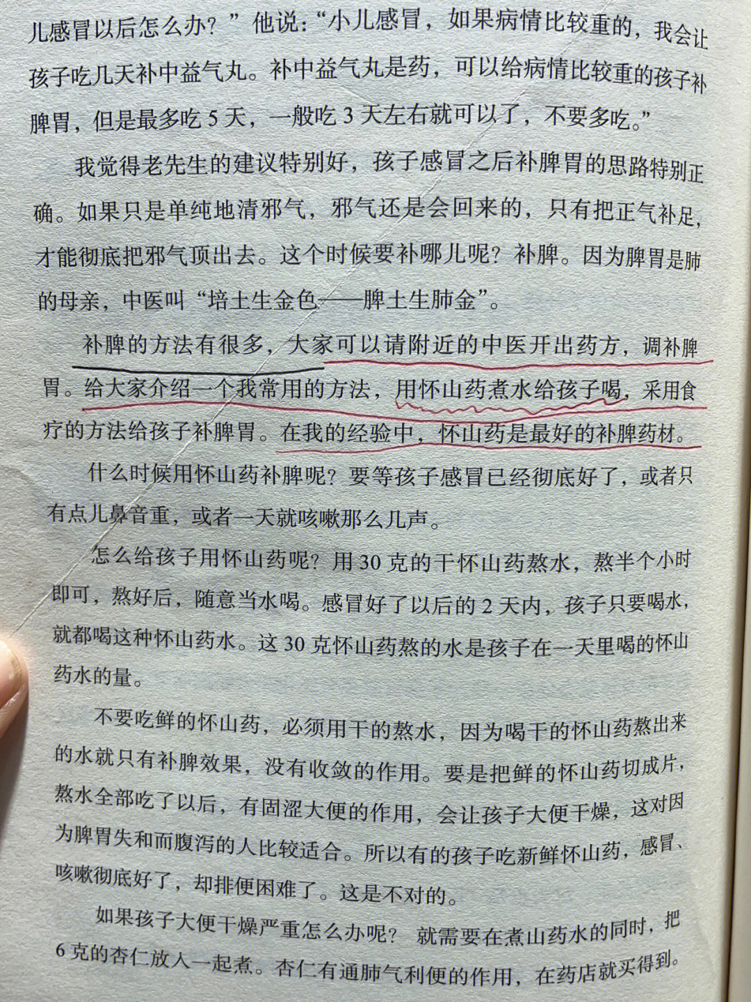 罗大伦痔疮图片